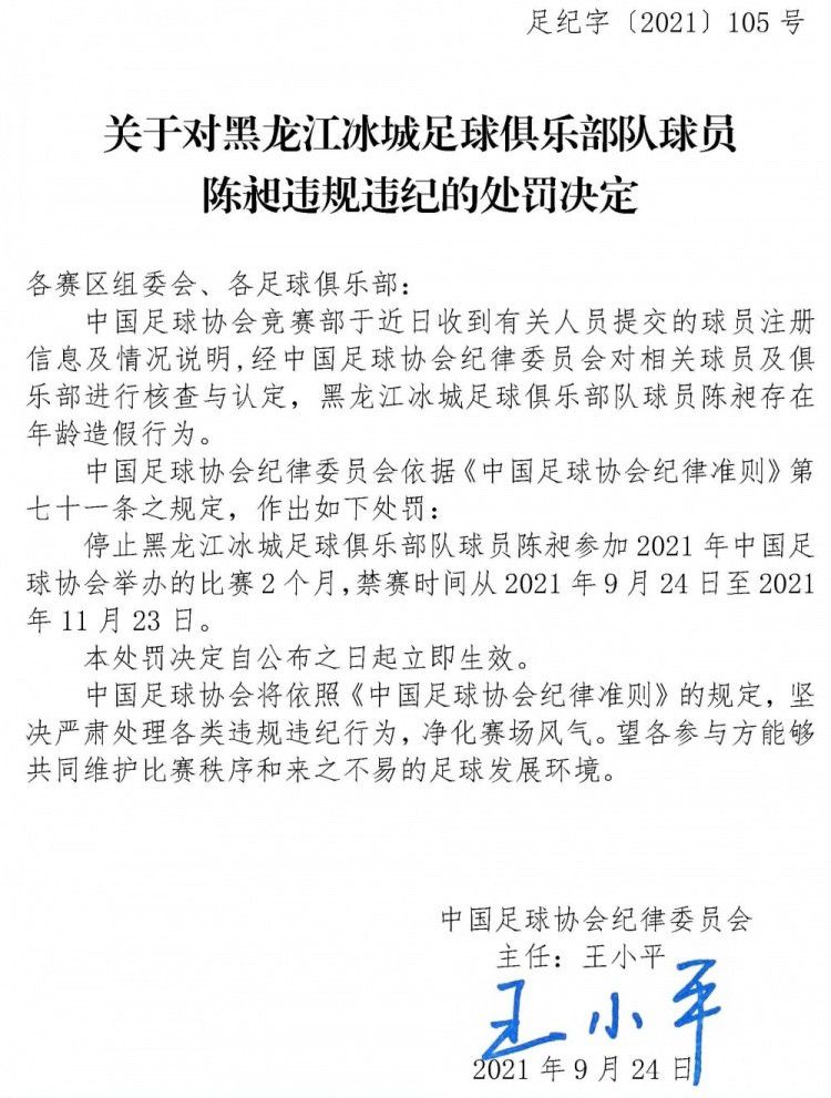 ——这是充满挑战的一周，尤其是在队内伤员众多的情况下。